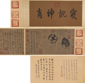 ZHAO MENGFU (1254-1322), ATTRIBUTED TO, 'TWO GOATS'