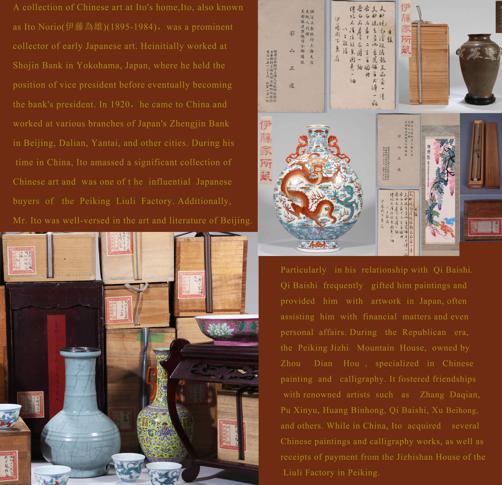 SPECIAL INTRODUCTION, NON SALEABLE PRODUCTS