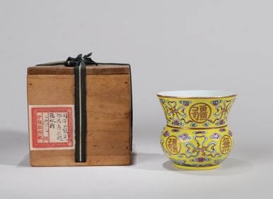 A YELLOW-GROUND FAMILLE ROSE 'SHOU' BOWL