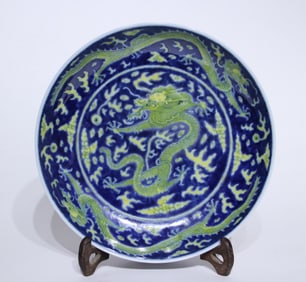 A BLUE AND WHITE WITH YELLOW 'DRAGONS' DISH