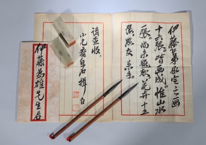 A QI BAISHI LETTER SEAL WITH BRUSH SET