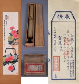 QI BAISHI (1864-1957), ATTRIBUTED TO, CHRYSANTHEMUMS AND WINE