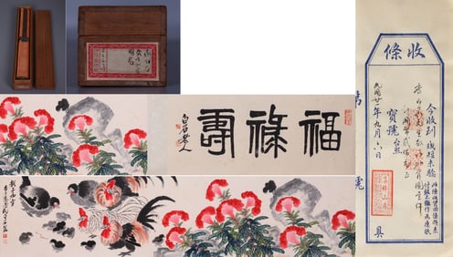 QI BAISHI (1864-1957), ATTRIBUTED TO, TEACHING SON FOR OFFICIAL PROMOTION