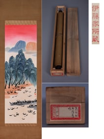 QI BAISHI (1864-1957), ATTRIBUTED TO, LANDSCAPE