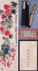 QI BAISHI (1864-1957), ATTRIBUTED TO, FLOWERS