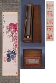 QI BAISHI (1864-1957), ATTRIBUTED TO, FLOWERS