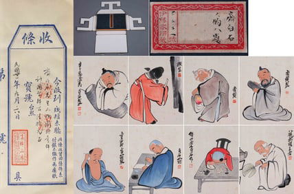 QI BAISHI (1864-1957), ATTRIBUTED TO, FIGURE ALBUM