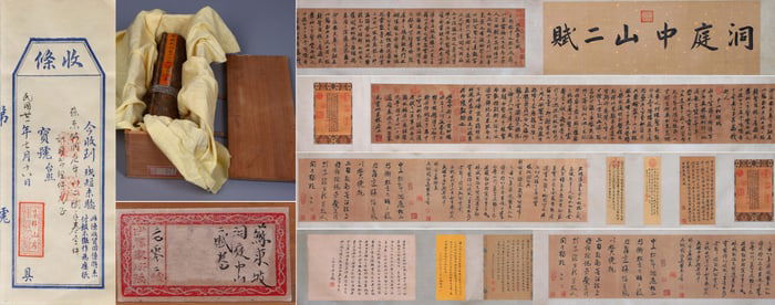 SU SHI (1037-1101), ATTRIBUTED TO,