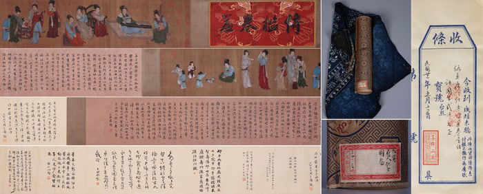 QIU YING (1494-1552), ATTRIBUTED TO, FIGURE