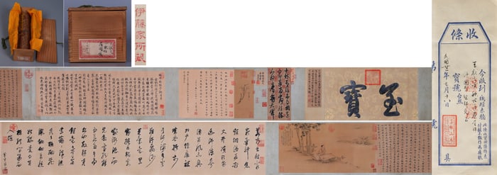 WANG XIANZHI (344-386), ATTRIBUTED TO, MID-AUTUMN LETTER