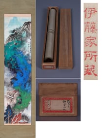 ZHANG DAQIAN (1899-1983), ATTRIBUTED TO, VISITING FRIENDS