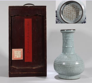 A GUAN TYPE 'IMPERIAL POEM'  VASE