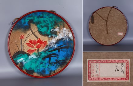 ZHANG DAQIAN (1899-1983), ATTRIBUTED TO, LOTUS