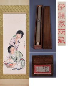 XU BEIHONG (1895-1953), ATTRIBUTED TO, LIU HAI PLAYING WITH GOLDEN TOAD