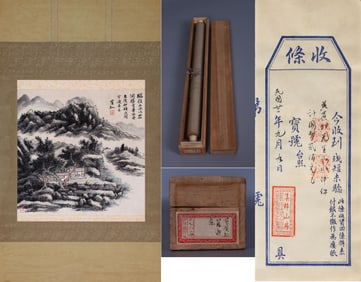 HUANG BINHONG (1865-1955), ATTRIBUTED TO, LANDSCAPE