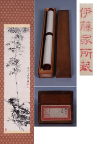 ZHANG DAQIAN (1899-1983), ATTRIBUTED TO, BAMBOO AND ROCK