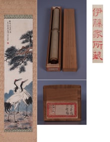 XU BEIHONG (1895-1953), ATTRIBUTED TO, PINE AND CRANE