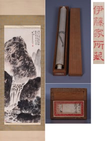 FU BAOSHI (1904-1965), ATTRIBUTED TO, VIEWING WATERFALL