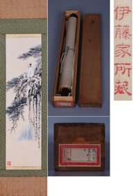 ZHANG DAQIAN 'SCHOLAR UNDER PINE' HANGING SCROLL