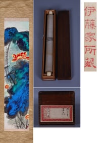 ZHANG DAQIAN (1899-1983), ATTRIBUTED TO, LOTUS