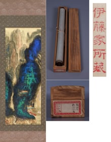 ZHANG DAQIAN (1899-1983), ATTRIBUTED TO, BOATING IN AUTUMN RIVER