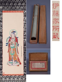 ZHANG DAQIAN (1899-1983), ATTRIBUTED TO, DUNHUANG GUANYIN