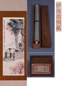 XU BEIHONG (1895-1953), ATTRIBUTED TO, GALLOPING HORSE