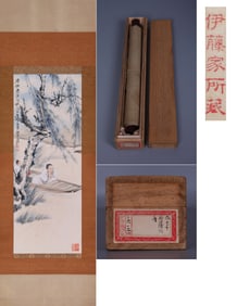 ZHANG DAQIAN (1899-1983), ATTRIBUTED TO, SCHOLAR UNDER WILLOW