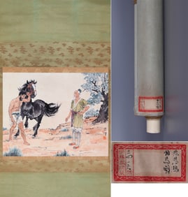 XU BEIHONG (1895-1953), ATTRIBUTED TO, EXAMINING HORSES