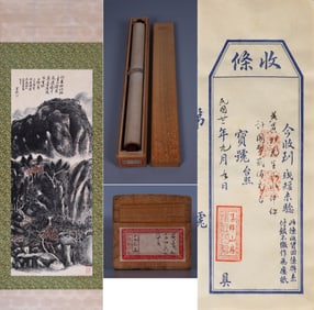 HUANG BINHONG (1865-1955), ATTRIBUTED TO, VISITING FRIENDS IN GREEN MOUNTAINS