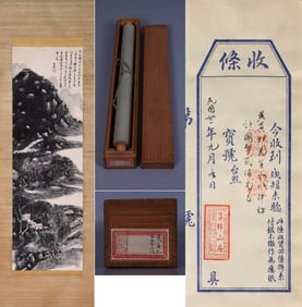 HUANG BINHONG (1865-1955), ATTRIBUTED TO, LANDSCAPE