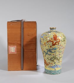 A YELLOW-GROUND FAMILLE ROSE 'CLOUD DRAGONS' MEIPING