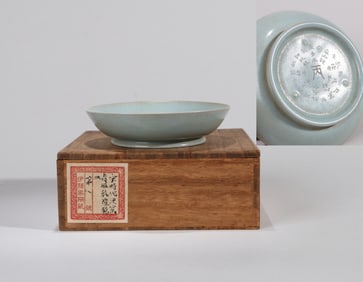 A RU TYPE 'IMPERIAL POEM' DISH