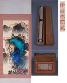 ZHANG DAQIAN (1899-1983), ATTRIBUTED TO, VIEWING WATERFALL