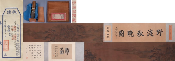 TANG YIN (1470-1524), ATTRIBUTED TO, AUTUMN EVENING AT WILD FERRY