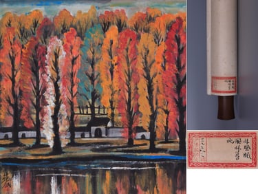 LIN FENGMIAN (1900-1991), ATTRIBUTED TO, MAPLE FOREST AT DUSK