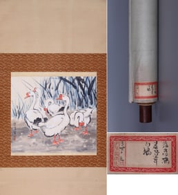 XU BEIHONG (1895-1953), ATTRIBUTED TO, GEESE