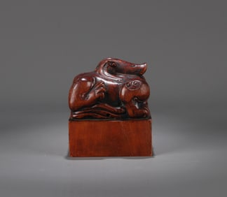 A BOXWOOD 'AUSPICIOUS BEAST' IMPERIAL SEAL