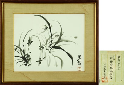 FANG JUNBI (1898-1986), ATTRIBUTED TO, ORCHIDS