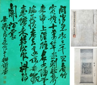 WU CHANGSHUO (1844-1927), ATTRIBUTED TO, CALLIGRAPHY