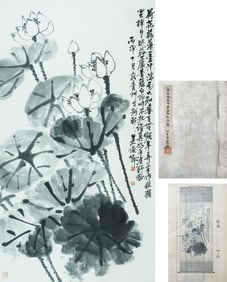 WU CHANGSHUO (1844-1927), ATTRIBUTED TO, LOTUS