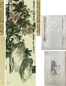 WU CHANGSHUO (1844-1927), ATTRIBUTED TO, GRAPES