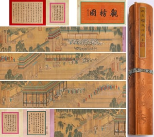 QIU YING (1494-1552), ATTRIBUTED TO, VIEWING THE EXAM RESULTS