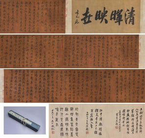 WANG XIANZHI (344-386), ATTRIBUTED TO, CALLIGRAPHY