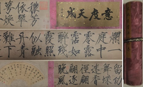EMPEROR HUIZONG OF SONG (1082-1135), ATTRIBUTED TO, CALLIGRAPHY
