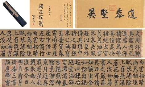 YAN ZHENQING (709-785), ATTRIBUTED TO, CALLIGRAPHY