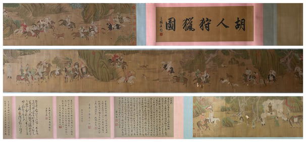 CHEN JUZHONG (ACTIVE 12TH C.), ATTRIBUTED TO, HUNTING SCENE