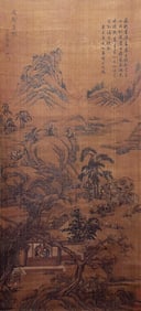 ZHAO GAN (ACTIVE 10TH C.), ATTRIBUTED TO, LANDSCAPE