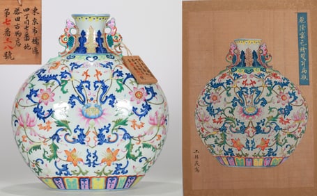 A FAMILLE-ROSE 'FLORAL' MOONFLAK