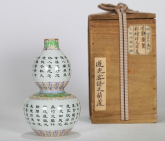 A FAMILLE ROSE 'POETRY' GOURD-SHAPED VASE